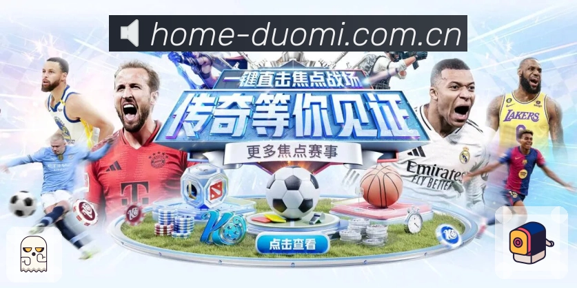 安全保护链路图