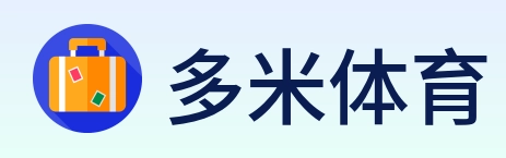 多米体育 Logo